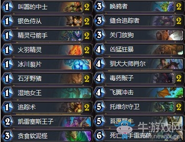 《爐石傳說(shuō)》砰砰計(jì)劃鴨梨只是喝醉任務(wù)獵卡組推薦