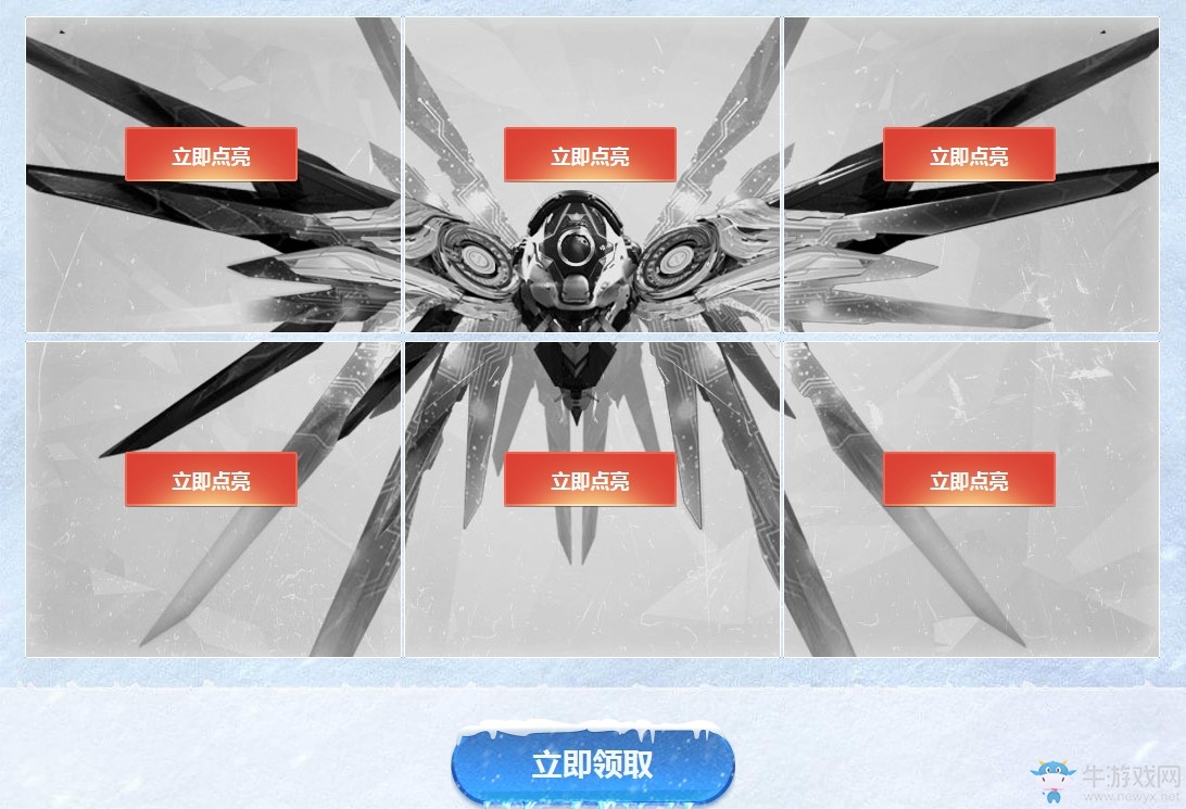 《逆戰》冰雪史詩謝幕 冰雪皮膚限時開啟