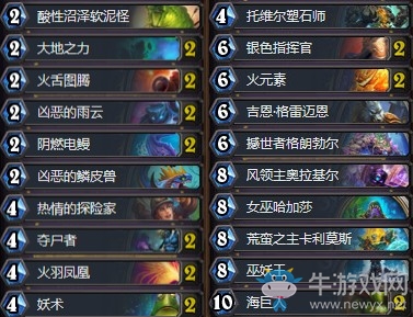 《爐石傳說》砰砰計劃雪妍大大薩卡組推薦