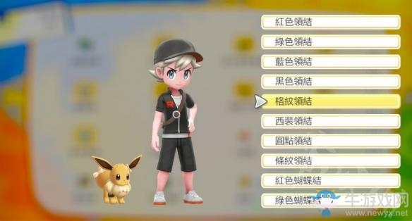 《精靈寶可夢(mèng)Let's Go！皮卡丘/伊布》玉虹市百貨公司飾品一覽