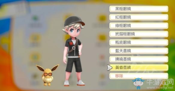 《精靈寶可夢Let's Go！皮卡丘/伊布》玉虹市百貨公司飾品一覽