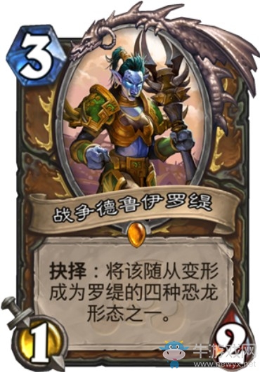 《爐石傳說》“拉斯塔哈的大亂斗”新卡匯總