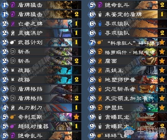 《爐石傳說》砰砰計劃國服600招募戰卡組推薦