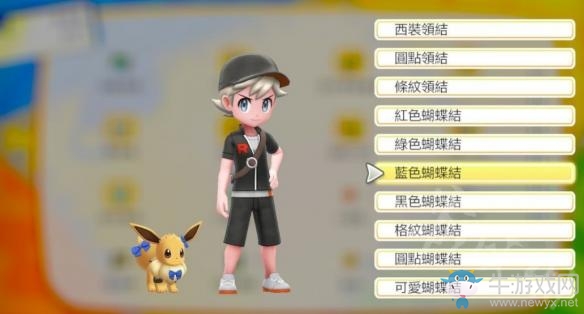 《精靈寶可夢(mèng)Let's Go！皮卡丘/伊布》玉虹市百貨公司飾品一覽