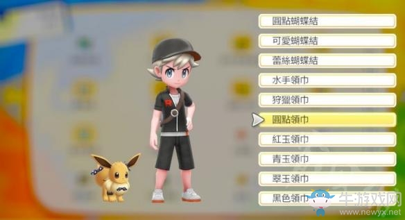 《精靈寶可夢Let's Go！皮卡丘/伊布》玉虹市百貨公司飾品一覽