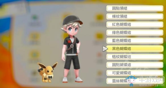 《精靈寶可夢(mèng)Let's Go！皮卡丘/伊布》玉虹市百貨公司飾品一覽