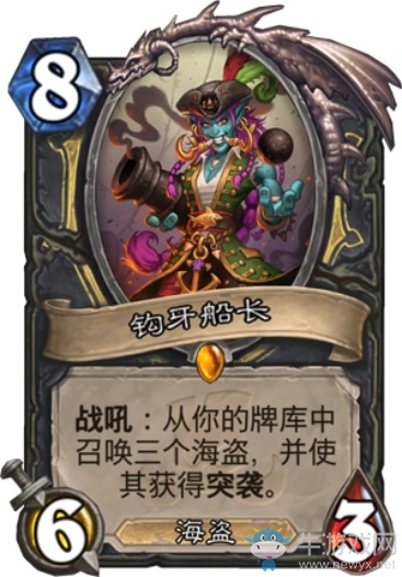 《爐石傳說》“拉斯塔哈的大亂斗”新卡匯總