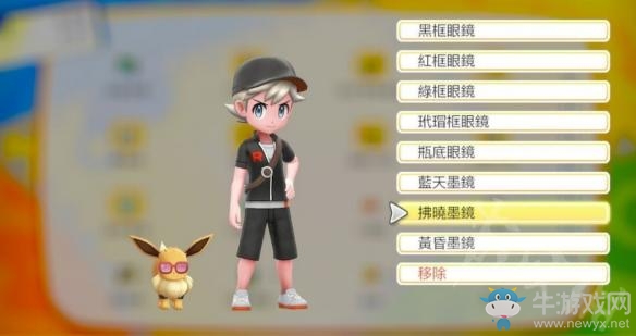 《精靈寶可夢Let's Go！皮卡丘/伊布》玉虹市百貨公司飾品一覽