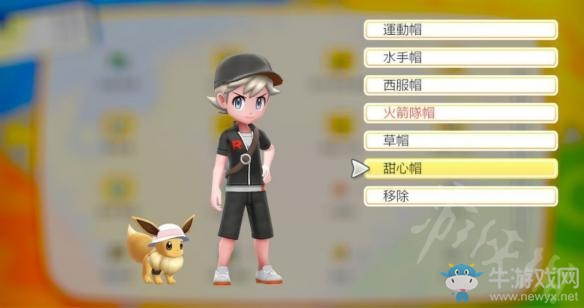 《精靈寶可夢Let's Go！皮卡丘/伊布》玉虹市百貨公司飾品一覽