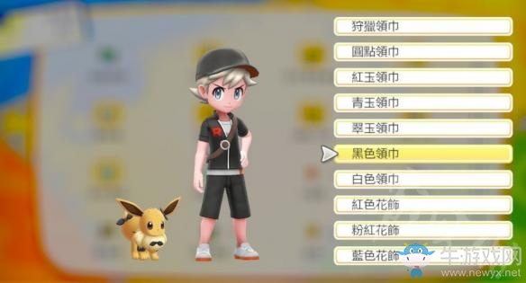 《精靈寶可夢Let's Go！皮卡丘/伊布》玉虹市百貨公司飾品一覽