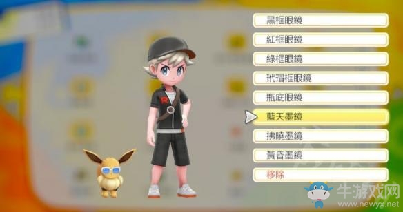 《精靈寶可夢Let's Go！皮卡丘/伊布》玉虹市百貨公司飾品一覽