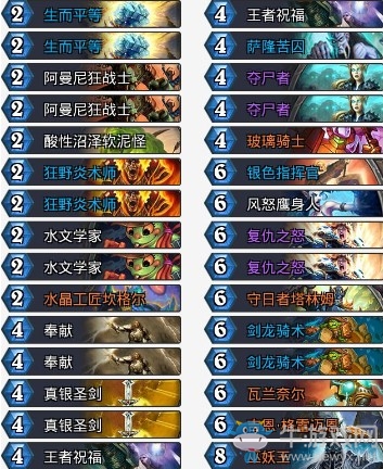 《爐石傳說》砰砰計劃Alan偶數(shù)騎卡組推薦