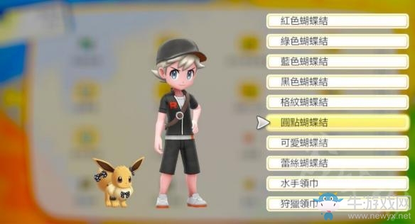 《精靈寶可夢(mèng)Let's Go！皮卡丘/伊布》玉虹市百貨公司飾品一覽