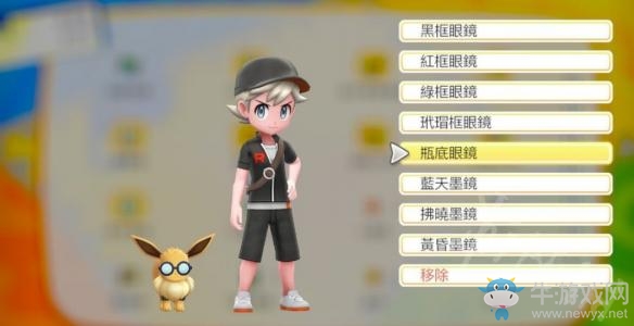 《精靈寶可夢(mèng)Let's Go！皮卡丘/伊布》玉虹市百貨公司飾品一覽