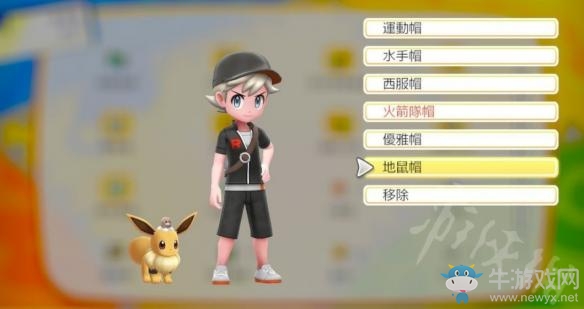 《精靈寶可夢Let's Go！皮卡丘/伊布》玉虹市百貨公司飾品一覽