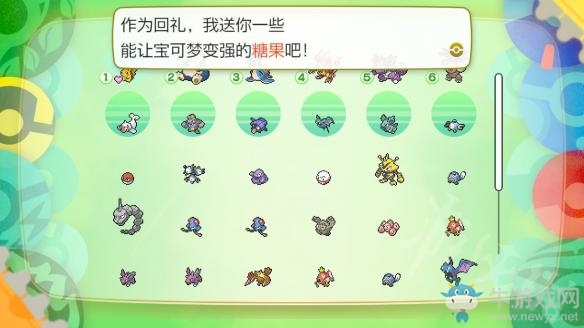 《精靈寶可夢(mèng)Let's Go！皮卡丘/伊布》月之石獲得方法介紹