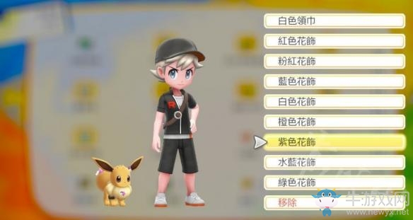 《精靈寶可夢(mèng)Let's Go！皮卡丘/伊布》玉虹市百貨公司飾品一覽