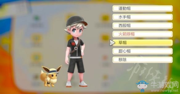 《精靈寶可夢Let's Go！皮卡丘/伊布》玉虹市百貨公司飾品一覽