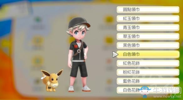 《精靈寶可夢Let's Go！皮卡丘/伊布》玉虹市百貨公司飾品一覽
