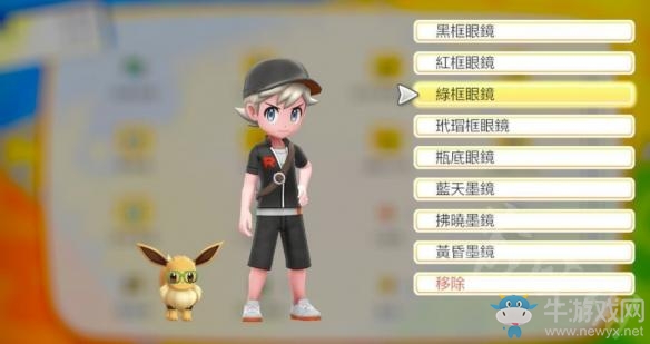 《精靈寶可夢(mèng)Let's Go！皮卡丘/伊布》玉虹市百貨公司飾品一覽