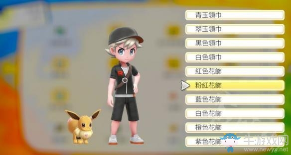 《精靈寶可夢(mèng)Let's Go！皮卡丘/伊布》玉虹市百貨公司飾品一覽