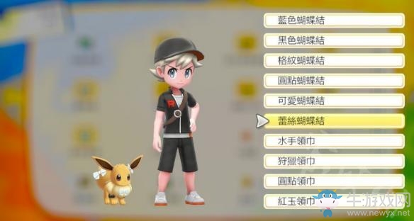《精靈寶可夢(mèng)Let's Go！皮卡丘/伊布》玉虹市百貨公司飾品一覽