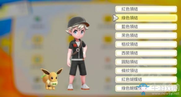 《精靈寶可夢(mèng)Let's Go！皮卡丘/伊布》玉虹市百貨公司飾品一覽