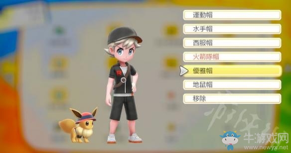 《精靈寶可夢Let's Go！皮卡丘/伊布》玉虹市百貨公司飾品一覽