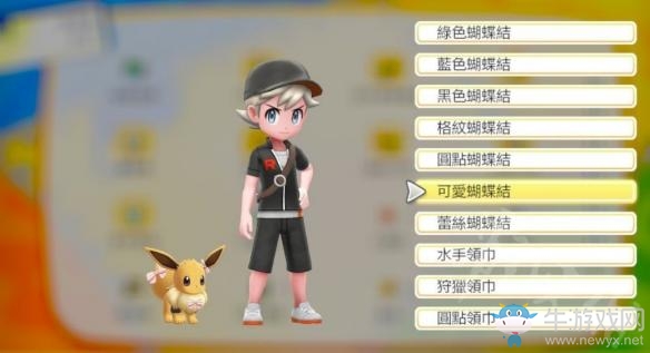 《精靈寶可夢(mèng)Let's Go！皮卡丘/伊布》玉虹市百貨公司飾品一覽