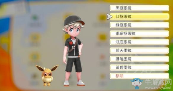 《精靈寶可夢(mèng)Let's Go！皮卡丘/伊布》玉虹市百貨公司飾品一覽