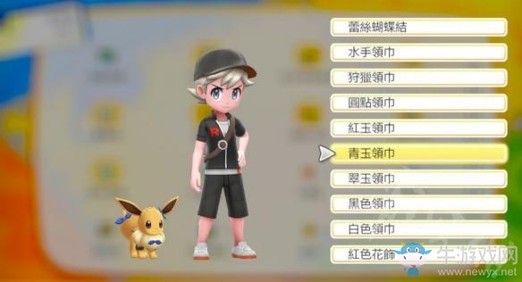 《精靈寶可夢Let's Go！皮卡丘/伊布》玉虹市百貨公司飾品一覽