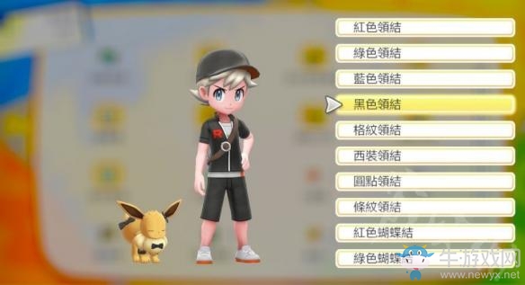 《精靈寶可夢(mèng)Let's Go！皮卡丘/伊布》玉虹市百貨公司飾品一覽