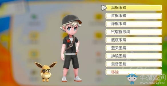 《精靈寶可夢(mèng)Let's Go！皮卡丘/伊布》玉虹市百貨公司飾品一覽