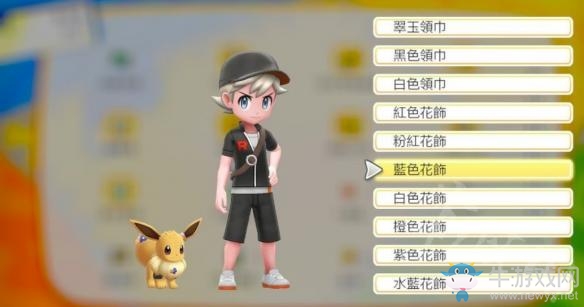 《精靈寶可夢(mèng)Let's Go！皮卡丘/伊布》玉虹市百貨公司飾品一覽