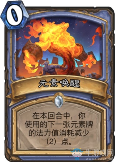 《爐石傳說》“拉斯塔哈的大亂斗”新卡匯總