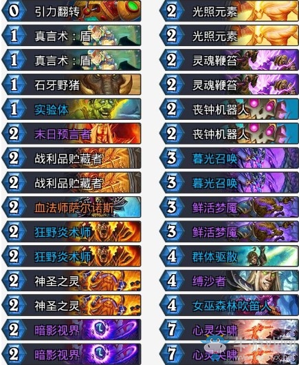 《爐石傳說》砰砰計劃野豬牧卡組推薦