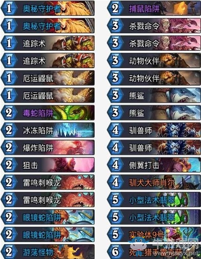 《爐石傳說》砰砰計劃上分傳說奧秘獵卡組推薦