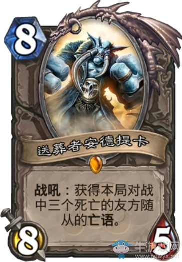 《爐石傳說》“拉斯塔哈的大亂斗”新卡匯總