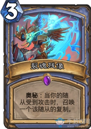 《爐石傳說》“拉斯塔哈的大亂斗”新卡匯總