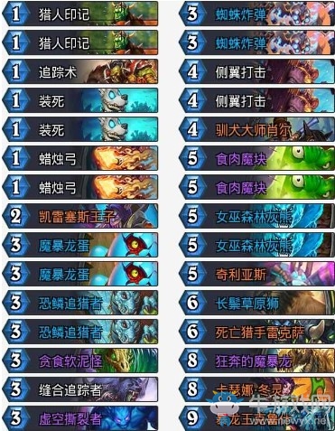 《爐石傳說》砰砰計劃上分傳說亡語獵卡組推薦