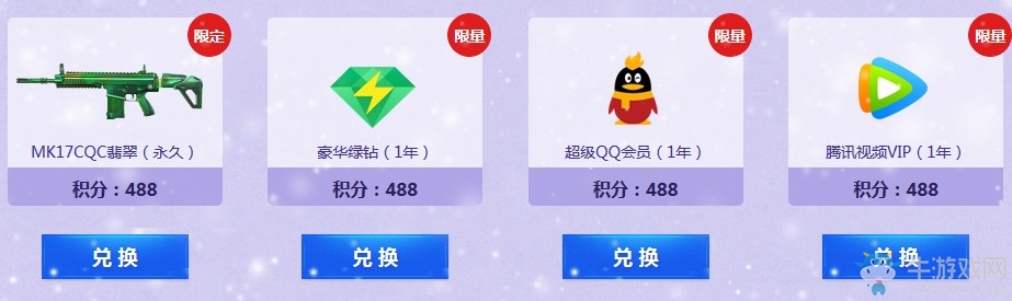 《使命召喚OL》新版本福利來襲 永久福利等你拿