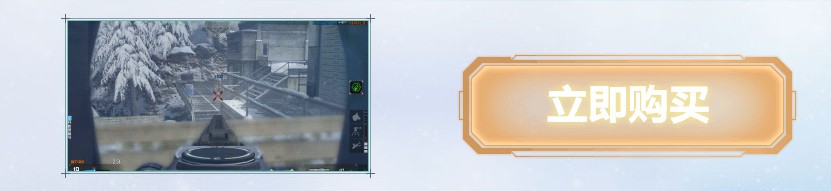 《使命召喚OL》銀河星軌奪寶 首發AK-47/PDW90銀河星軌