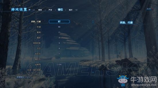 《古劍奇譚3》過關攻略圖文大全