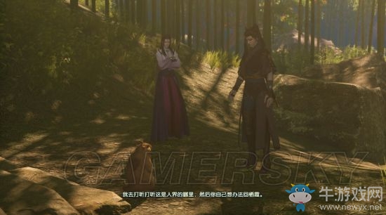 《古劍奇譚3》任務(wù)圖文大全