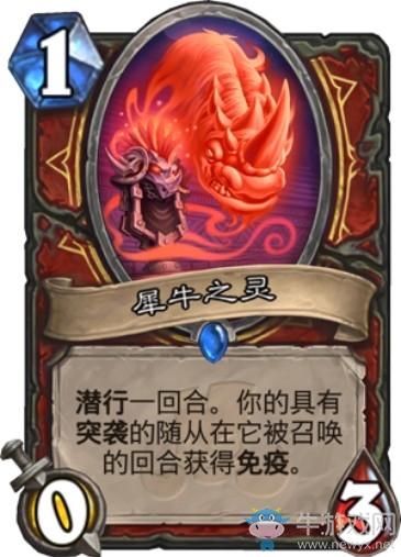 《爐石傳說》“拉斯塔哈的大亂斗”新卡匯總