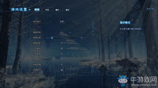 《古劍奇譚3》任務(wù)圖文大全