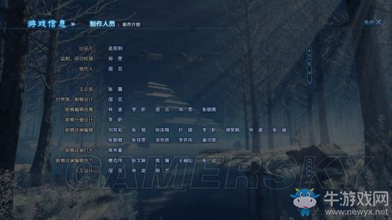 《古劍奇譚3》任務(wù)圖文大全