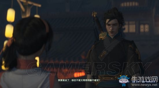 《古劍奇譚3》任務(wù)圖文大全