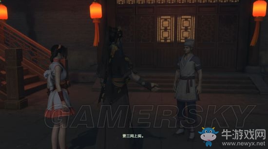 《古劍奇譚3》任務(wù)圖文大全