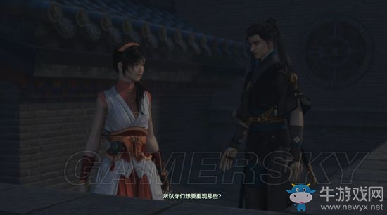《古劍奇譚3》任務(wù)圖文大全